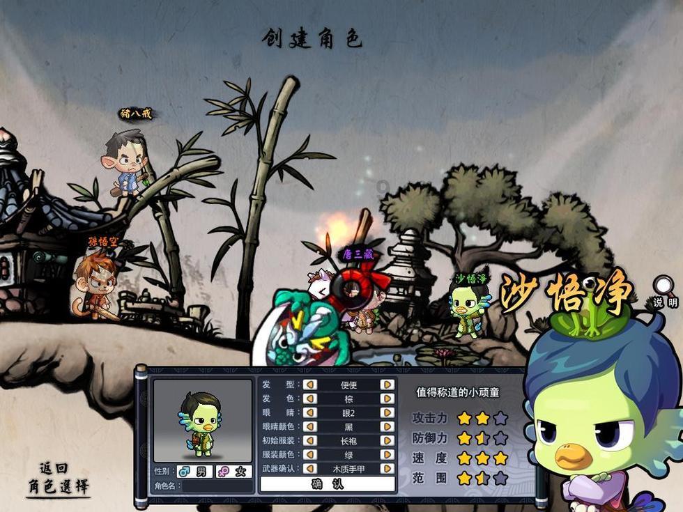 奥特曼黑暗世界
