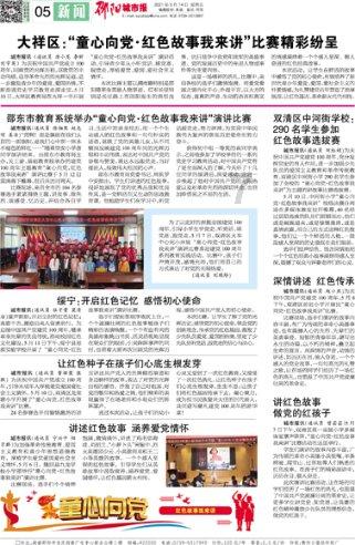 用酵母粉在用酵母粉发酵十个小时以上炸油条还能蓬松吗？游戏画面
